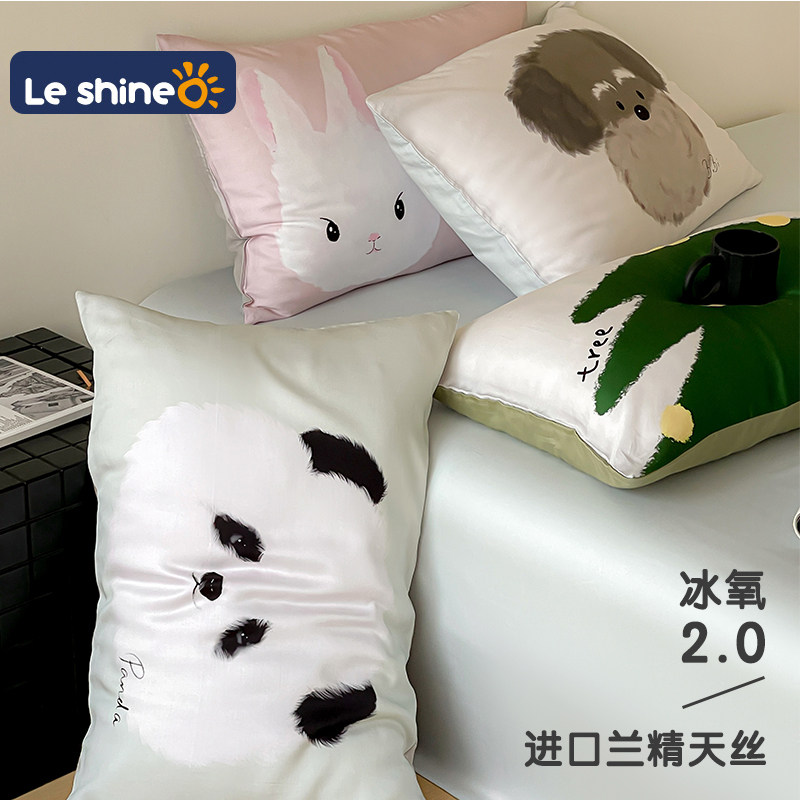 天丝枕套48cmx74cm一对装高级感枕头套夏季冰丝单个整套熊猫卡通