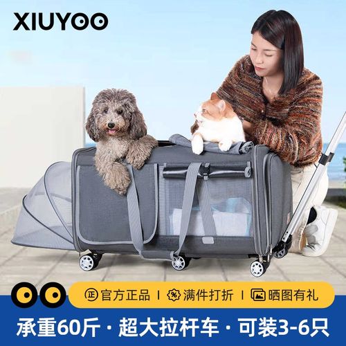 大型宠物拉杆箱猫咪狗狗旅行箱两厢多猫拉杆包多宠出行大容量推车