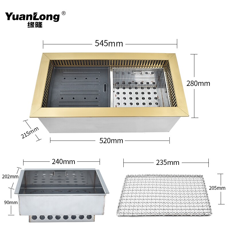 韩式烧烤炉商用下排烟炭烤炉镶嵌木炭烤肉炉方形煎烤一体碳烤肉炉