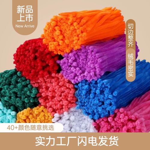 30捆50捆diy手工扭扭棒工厂直发环保绿色呦呦虎扭扭棒颜色可选