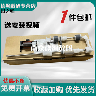 适用美能达C227 C287 367 C368 C308输稿器搓纸轮 柯美C7522 C752