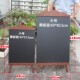 咖啡色一体三脚支架式 酒店用品餐厅迎宾菜单板活动广告牌 小黑板
