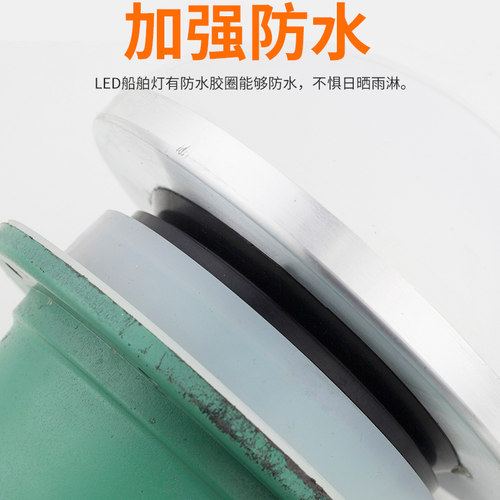 渔登220V抗干扰防水船用LED灯泡E40大螺口球泡灯24V船用PAR56灯泡