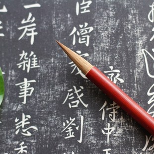 得心 笔尖锐利灵活,通透软糯,欧柳二王利器山东莱州文宝山狼毫