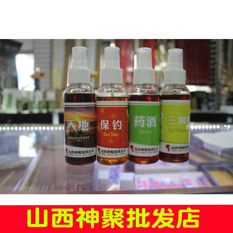 山西神聚添加剂红药水三剑客天地钓鱼小药香酒神聚药酒