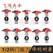 门板刀花边刀移门修边机刀头雕刻机电木铣木工镂铣刀套装 2订做