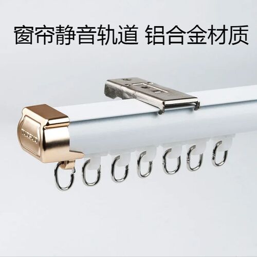 窗帘轨道滑轨直轨静音铝合金双轨单轨加厚阳台弯轨L型顶侧装路轨