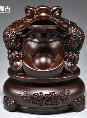 实木雕刻金蟾摆件元宝蟾蜍店铺公司开业送礼办公室桌面红木工艺品