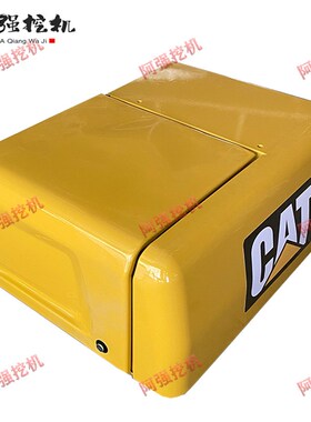卡特CAT312 320 323 326 330 336 349工具箱靠背电瓶盖 油箱护板