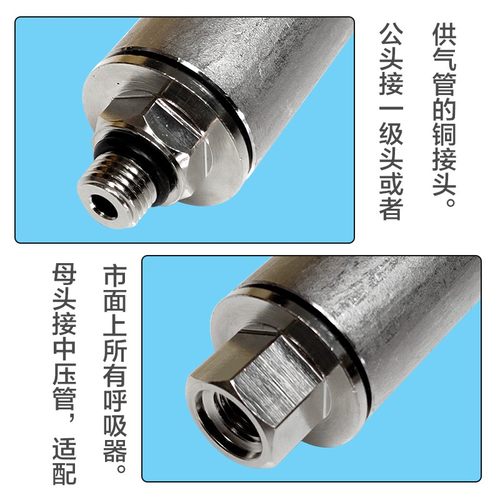 潜水呼吸调节器专用活性炭过滤桶不锈钢空气过滤器潜水碎冰化冰器