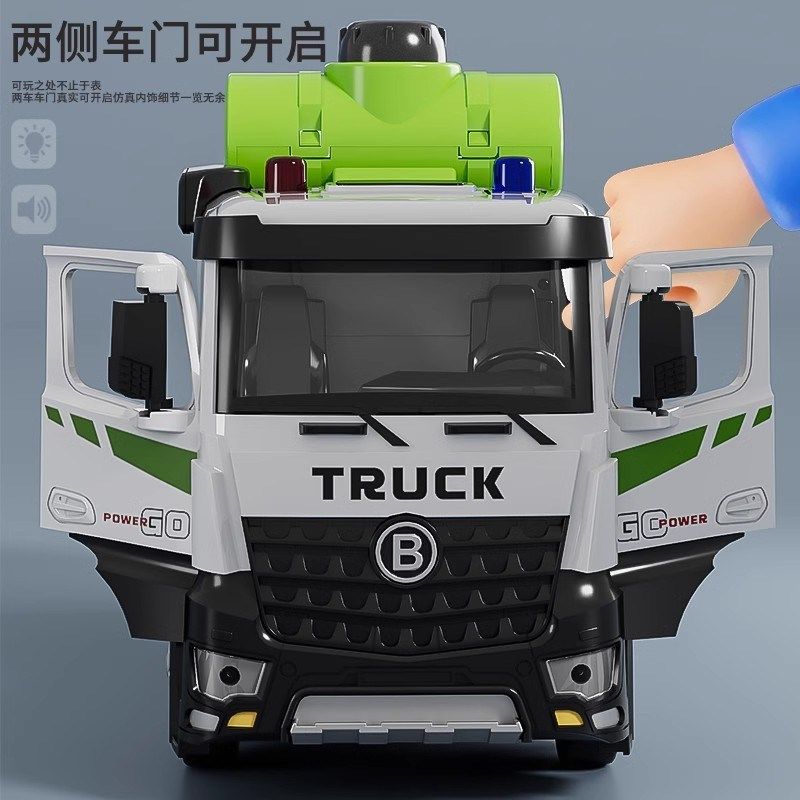 儿童搅拌车玩具大号合金电动水泥罐车混凝土挖掘机工程玩具车男孩