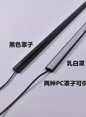 LED220V U型黑色平面发光明装硬灯条橱柜酒柜衣柜展柜线条灯