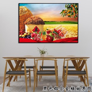 丰收图金色麦田客厅带框挂画五谷丰登餐厅装饰画自粘壁画水果画报