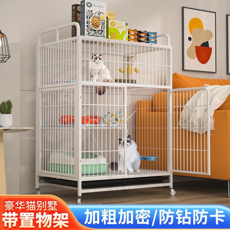 猫笼子家用室内超大自由空间带厕所一体式加粗加固猫别墅猫舍猫窝,宠物/宠物食品及用品,猫笼子/猫别墅,淘宝优惠券,粉丝福利购,淘宝优惠卷