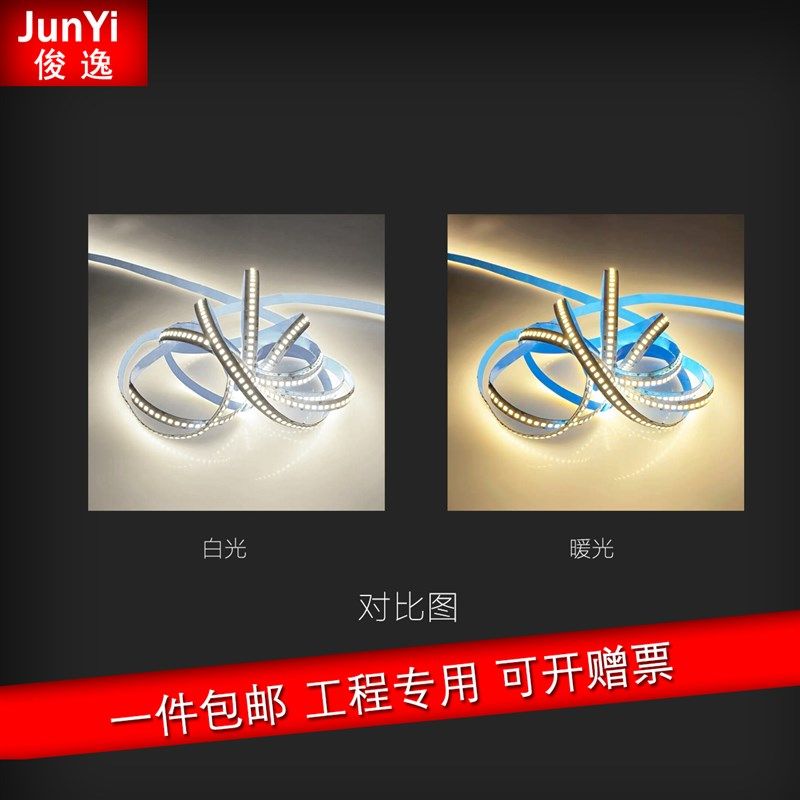 led灯带12v2835贴片240珠灯带高密高亮防水粘贴展示柜线条灯光带,家装灯饰光源,室外LED灯带,淘宝优惠券,粉丝福利购,淘宝优惠卷