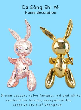 jeffknoons杰夫昆斯气球兔摆件工艺品家居装饰艺术品雕塑礼品装饰