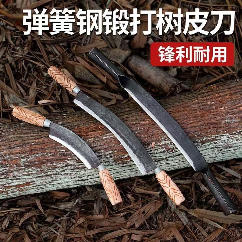 锻打树皮刮刀树皮刀弯形树皮铲子皮刨铁批刀剥铲树皮铲刀已磨口,农机/农具/农膜,其它农用工具,淘宝优惠券,粉丝福利购,淘宝优惠卷