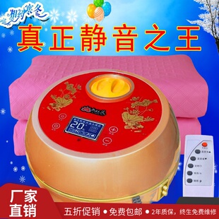 热炕头水暖电热毯单双人水循环床垫安全无辐射调温电褥子水热毯