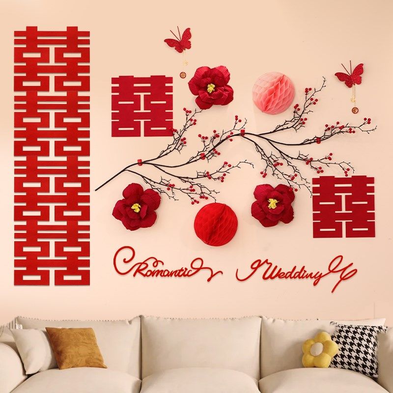 婚房布置拉花套装结婚背景墙装饰新房男女方客厅卧室婚庆用品大全,节庆用品/礼品,拉花,淘宝优惠券,粉丝福利购,淘宝优惠卷