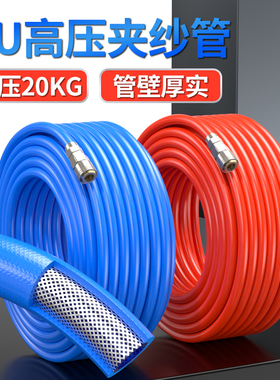 气管软管防爆高压气管空压机气鼓软管排气管PU8X5/10X6.5/12X8MM