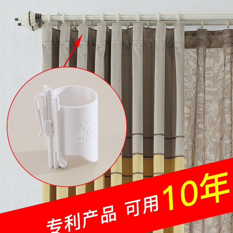 窗帘挂钩 免打孔配件扣环窗帘钩子挂勾S钩四爪钩穿帘辅料窗帘布钩