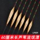 正卢鱼漂60 70cm600长加长芦苇浮漂流氓漂超长黑坑行程鲤鱼漂加粗