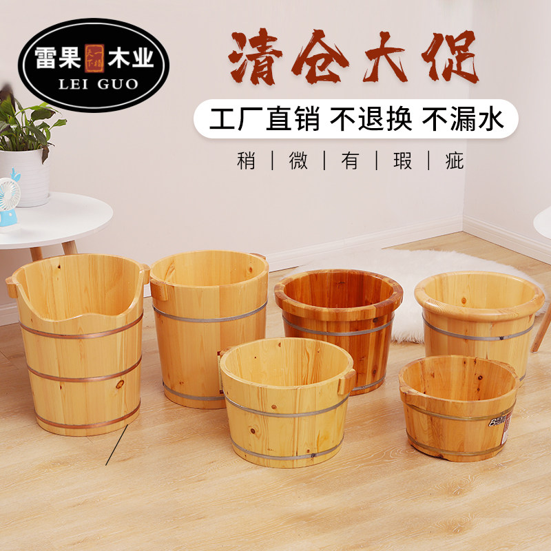 工厂处理价杉木泡脚桶家用实木泡脚盆足浴盆洗脚盆洗脚桶木桶,家庭/个人清洁工具,足浴盆/足浴桶,淘宝优惠券,粉丝福利购,淘宝优惠卷
