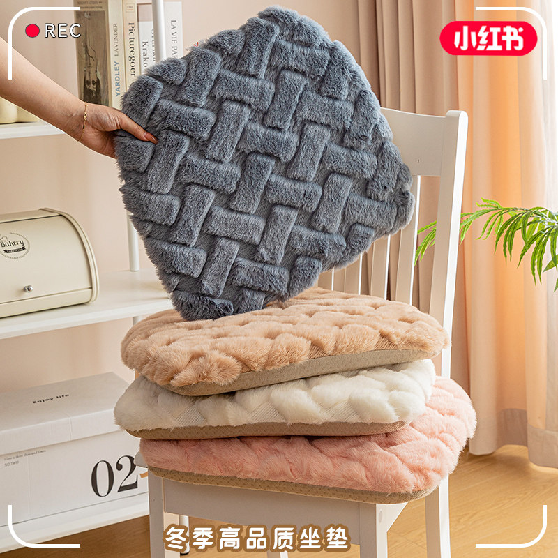 冬季毛绒坐垫加厚餐桌椅子靠垫小屁垫马蹄形办公室保暖防滑可拆洗,居家布艺,椅垫,淘宝优惠券,粉丝福利购,淘宝优惠卷