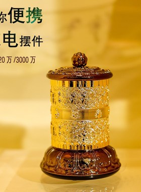 语狮子缩微科技缩微文字便携USB充电摆件转经简蓄电无需电池家居