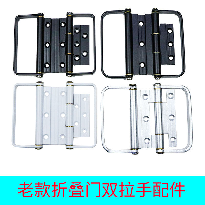 老款无轨铝合金折叠门双拉手卫生间玻璃门推拉移门五金配件门配件