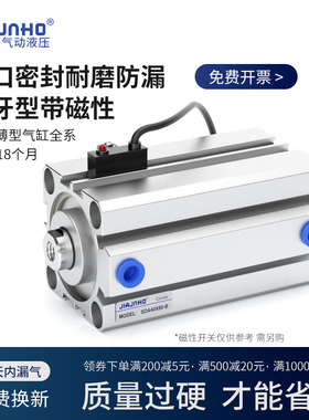 气动薄型气缸SDA32*5x10x15x20x25x30x35x40x45x50x60x75x100-S