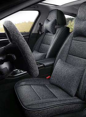 汽车座套亚麻座椅套现代瑞纳悦动朗动领动IX35四季布艺全包围坐垫