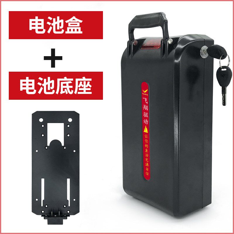 电池壳手提式轮椅车头专用电池壳带电瓶锁电池盒底板电动改装通用