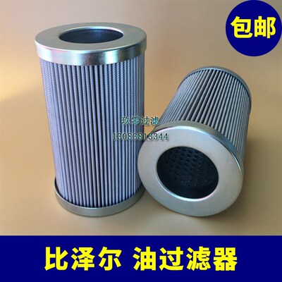比泽尔油过滤器制冷螺杆压缩机机油滤芯网冷藏库并联362201-06玻