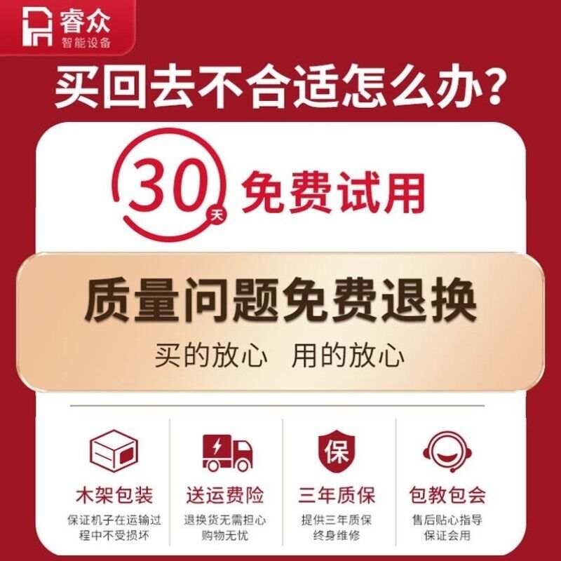 睿众RuiZhong真空包装机真空机商用封口机家用单室抽真空机全