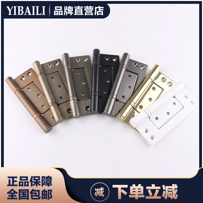 依佰利黑色5寸子母合页轴承铜静音不锈钢合页免开槽加厚金色铰链