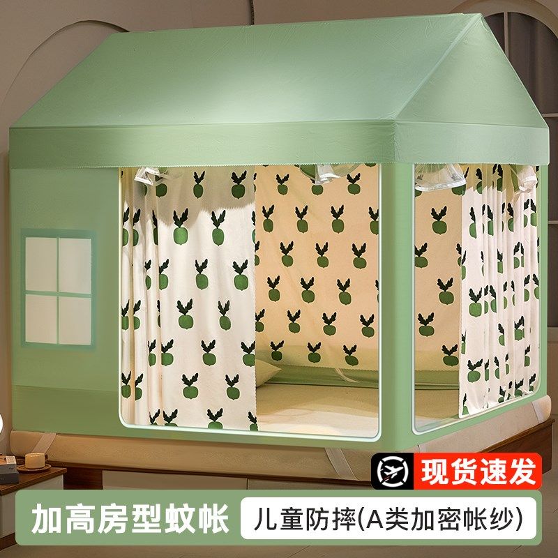 千功坊2025新款高级防摔蚊帐家用小清新儿童卧室床上帐篷遮光全包