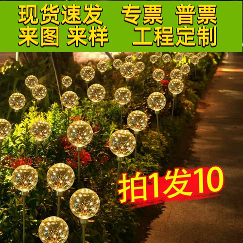 太阳能铜线球灯户外防水芦苇灯别墅公园布置装饰灯花园氛围景观灯