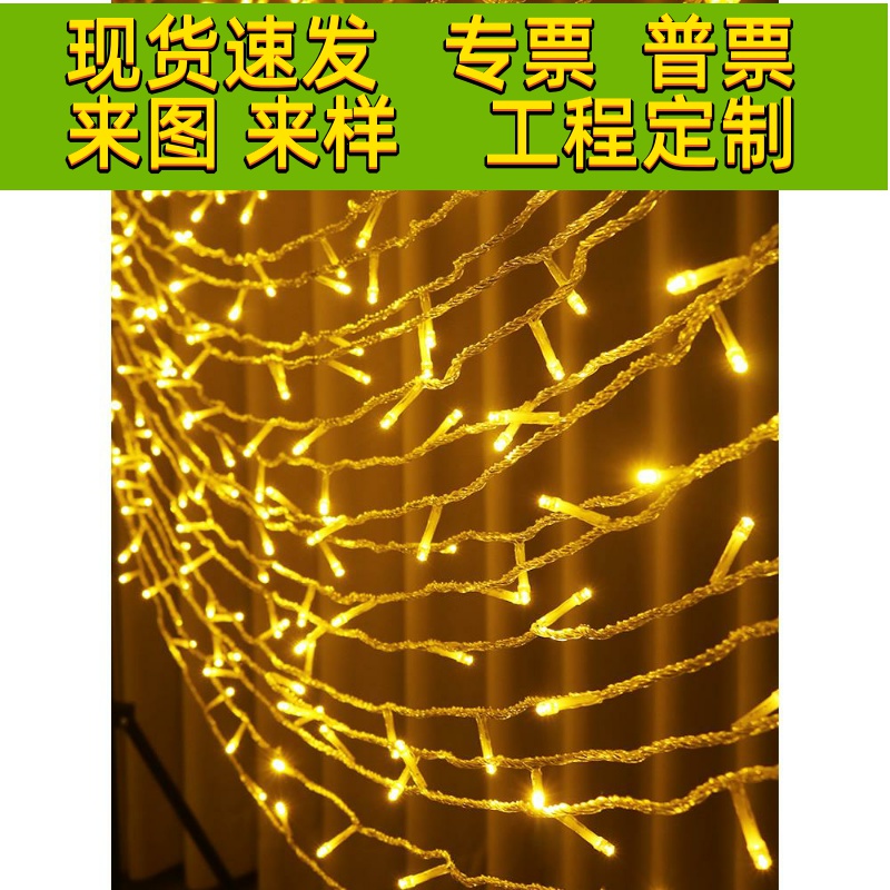 LED小彩灯闪灯串灯满天星霓虹灯户外太阳能装饰灯星星灯串氛围灯