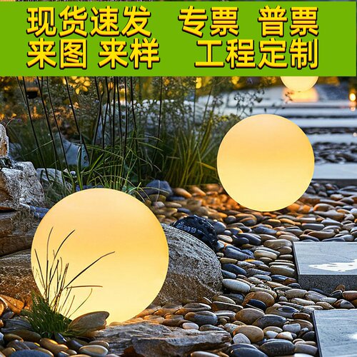 月球灯户外太阳能草坪灯中秋月亮灯室外庭院花园造景防水圆球灯