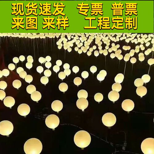 太阳能发光圆球芦苇灯户外庭院亮化草坪灯地插灯装饰草坪亮化灯