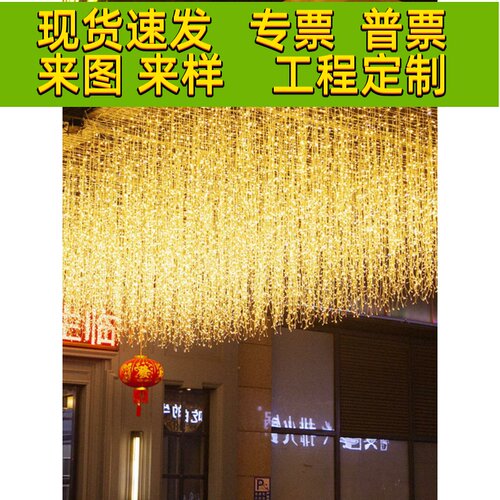 彩灯灯闪灯串灯满天星网红冰条瀑布灯流水装饰灯户外婚庆浪漫创意