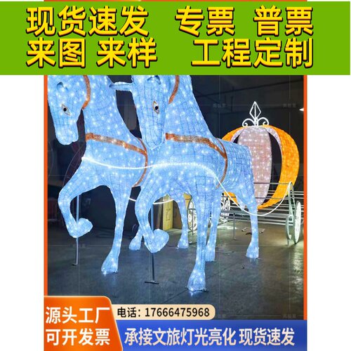 圣诞节LED发光鹿拉车造型灯户外马拉车网红景区亮化灯光节装饰灯