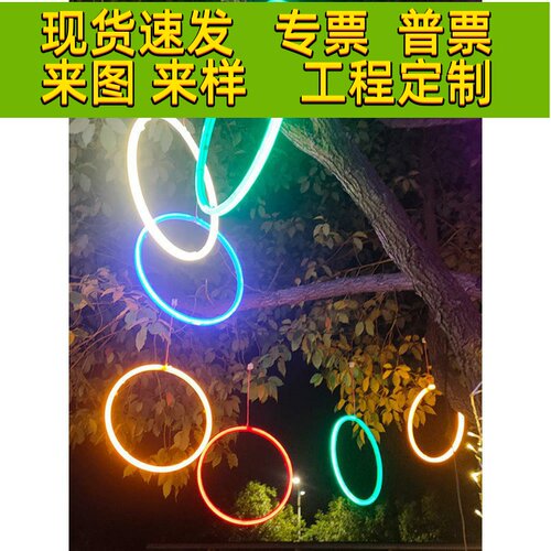 led圆环挂树灯户外防水工程亮化造型灯许愿吊灯夜景景观庭院街道