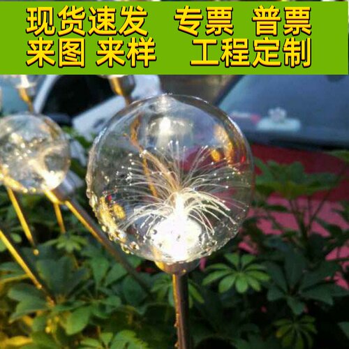 led太阳能光纤圆球灯户外芦苇灯防水庭院花园亮化景观草坪插地灯