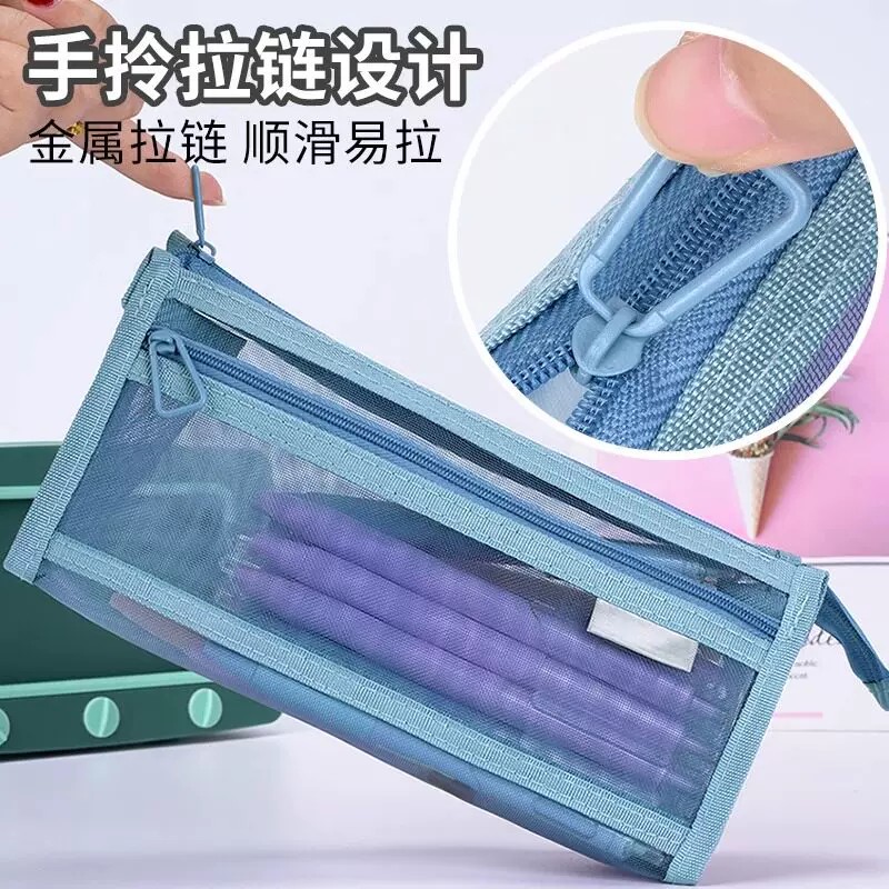 双层立体透明网纱笔袋学生考试文具收纳袋大容量拉链便携式铅笔盒图片