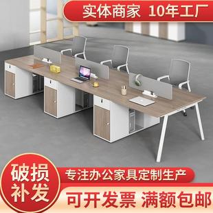 职员办公桌 单人办公室员工组合桌椅屏风卡位四人六人工位办公桌