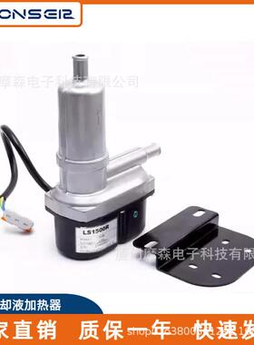 柴油发电机自循环启动冷却液预热器装置加热器500W1500W1000W2KW