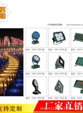 LED洗墙灯 DMX512外控七彩线条灯户外亮化景观 桥梁楼体轮廓灯