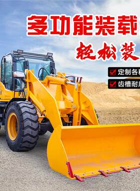 小型装载机32型四驱柴油家用微型20型养殖场清理单缸清粪电动铲车